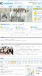 Mobile Screenshot of kitahara-dc.com